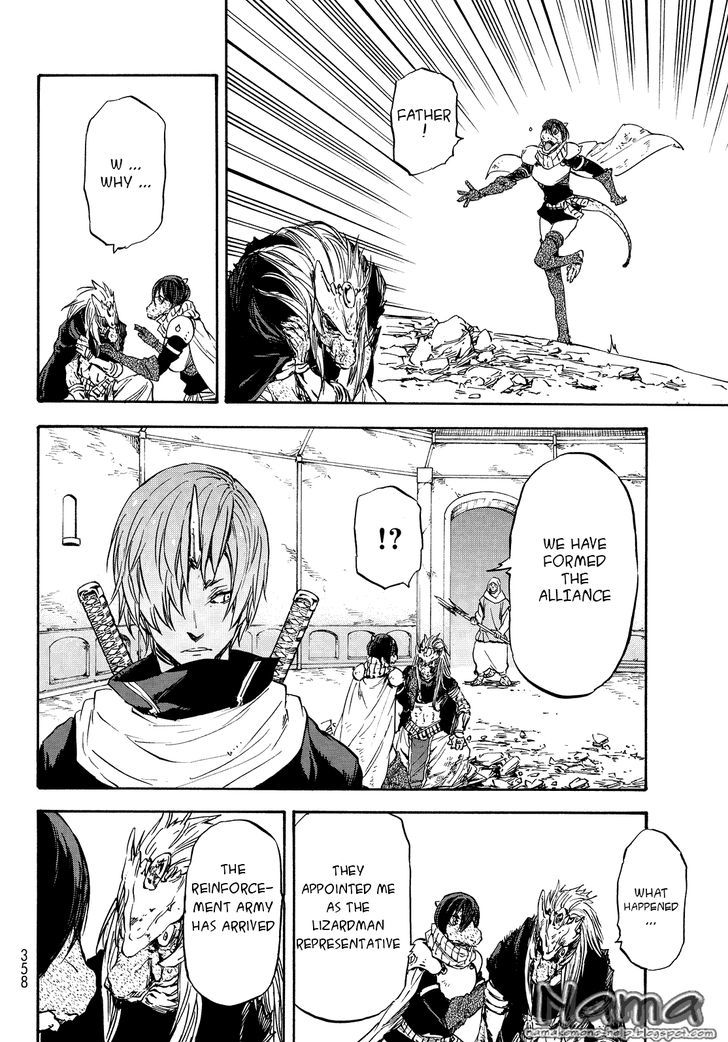 That Time I Got Reincarnated as a Slime, Chapter 21 image 14